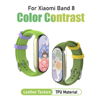 สายนาฬิกาข้อมือหนัง ซิลิโคนนิ่ม TPU พร้อมกรอบ PC แบบเปลี่ยน สําหรับ Xiaomi Band 8 Xiaomi Mi Band 7 6 5 4