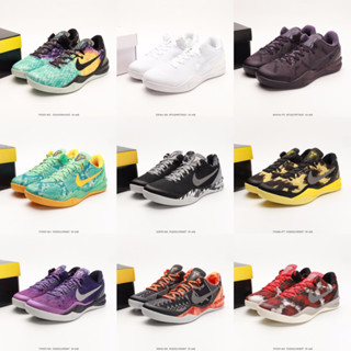 รองเท้าบาสเก็ตบอล KOBE 8 EASTER KOBE รุ่น 8