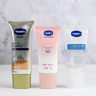 Vaseline วาสลีน ซัมเมอร์ บอดี้ แคร์ ไตรภาค กล่องของขวัญ ลิตเติ้ล โกลด์ ร่ม กันแดด + สไตรีมมิ่ง ไดมอนด์ ครีม + รีแพร์ เจล