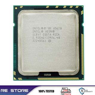 โปรเซสเซอร์ CPU Intel Xeon X5670 2.93GHz LGA 1366 12MB L3 Cache Six Core