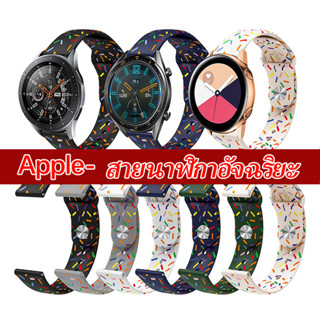 นาฬิกาข้อมือผู้หญิง สายนาฬิกา smartwatch นาฬิกาข้อมือ watch นาฬิกาสมาร์ทวอทช์ สาย เคส watch se สมาร์ทวอทช์ watch fit garmin band สายนาฬิกา22mm แฟช