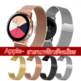 นาฬิกาข้อมือผู้หญิง สายนาฬิกา smartwatch นาฬิกาข้อมือ นาฬิกาสมาร์ทวอทช์ สาย เคส watch se สมาร์ทวอทช์ watch fit garmin band สายนาฬิกา22mm แฟช