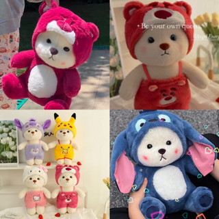 พร้อมส่ง ตุ๊กตาหมี Lena Bear Ragdoll Strawberry น่ารัก ของขวัญ ของเล่นสําหรับเด็ก