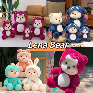 🌟🌠เตรียมจัดส่ง🌟🌠Lena Bearตุ๊กตาหมี หมีสตอเบอรี่ แต่งตัวตุ๊กตาหมี ตุ๊กตาหมีน่ารัก ตุ๊กตา ของเล่นเด็ก ของขวัญวันเกิด