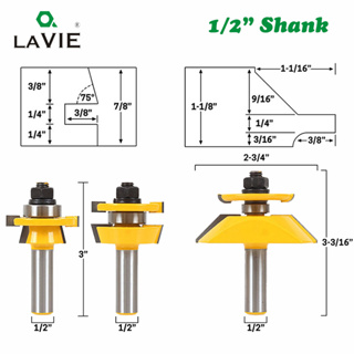 Lavie ชุดดอกสว่านเราเตอร์ 1/2 12 มม. สําหรับงานไม้ 3 ชิ้น MC03054