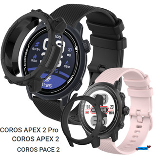 สายนาฬิกาสมาร์ทวอทช์ สําหรับ coros Pace 2 สายซิลิโคน ป้องกันหน้าจอ เคส coros apex 2 pro PC กรอบกันชน นาฬิกา อุปกรณ์เสริม