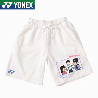 Yonex กางเกงขาสั้นลําลอง ระบายอากาศ แห้งเร็ว เหมาะกับการเล่นกีฬาแบดมินตัน แฟชั่นฤดูร้อน สําหรับผู้ชาย และผู้หญิง