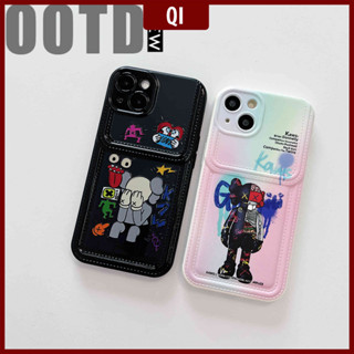 [พร้อมส่ง] เคสโทรศัพท์มือถือ ลายการ์ตูน Kaws น่ารัก สีครีม สําหรับ IPhone 14Pro Max 11 12 13Pro Max