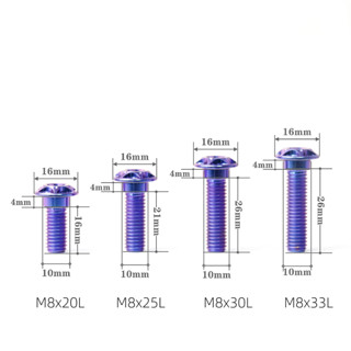 RTAMO ไทเทเนียม Gr5 น็อตจานดิส มีบ่า จานดิส เรียบ มีบ่า M8(#12) x20 25 30 33 Nmax Xmax300 Forza350 Pcx Wave Click Ninja 400