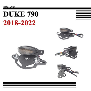 Psler ท้ายสั้น บังโคลน สําหรับ KTM DUKE 790 2018 2019 2020 2021 2022