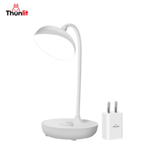 Thunlit โคมไฟตั้งโต๊ะเด็ก USB 1250mAh โคมไฟตั้งโต๊ะ LED โคมไฟหัวเตียง โคมไฟห้องนอน ชาร์จไฟได้ ความสว่าง 3 ระดับ