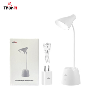 Thunlit โคมไฟอ่านหนังสือสปอตไลท์ โคมไฟ LED พร้อมที่ใส่ปากกา โคมไฟตั้งโต๊ะ แบบเสียบแสง 3 สี ความสว่างปรับได้ทีละตัว