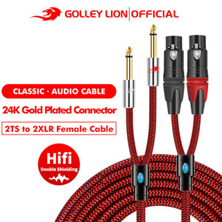 Golley LION Dual XLR ตัวเมีย เป็นตัวผู้คู่ 6.35 มม. 1/4 TS สายเคเบิลแปลงแยกเสียงไมโครโฟนโมโน XLR เป็น 6.35 มม. TS