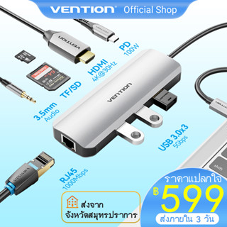 [ส่งไวจากไทย] Vention 9 In 1 อะแดปเตอร์ฮับ  Type C HUB USB C เป็น USB 3.0 HDMI 4K RJ 45  การ์ดรีดเดอร์ SD TF  USB C HUB 3.5 มม. สำหรับโทรศัพท์มือถือ แล็ปท็อป