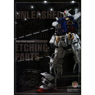 SH STUDIO PG 1/60 RX-78-2 GUNDAM High Detail Upgrade Etching Parts