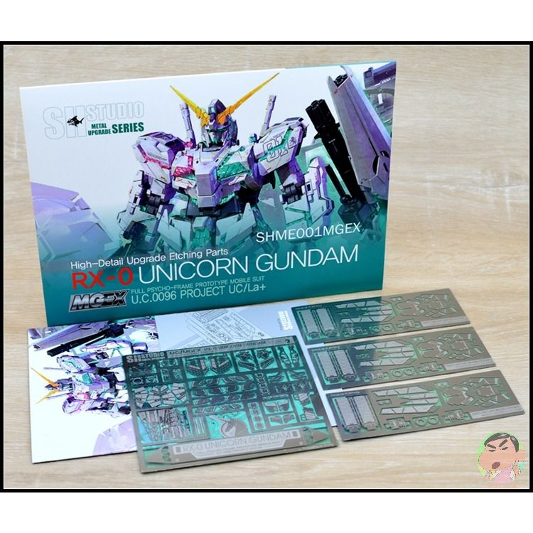 Sh STUDIO MGEX 1/100 Unicorn Gundam High Detail อัพเกรดชิ ้ นส ่ วนแกะสลัก