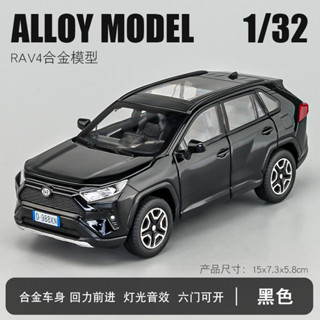 Toyota RAV4 Diecast รถดึงถอยหลัง สเกล 1/32 อัลลอย ของเล่น ของขวัญ สําหรับเด็ก