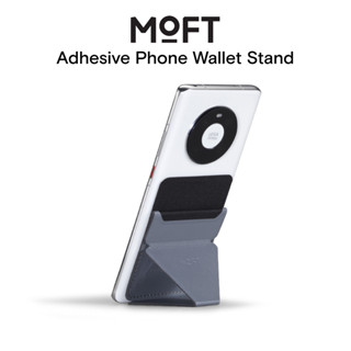 MOFT X 3-in-1 แท่นวางโทรศัพท์ พร้อมที่ใส่บัตร (รุ่นมีกาว)