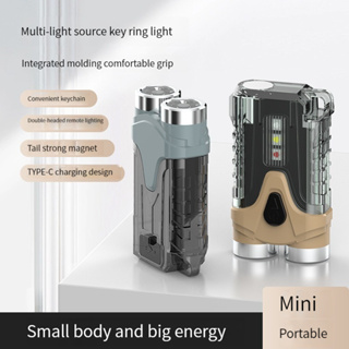 พวงกุญแจไฟฉาย EDC อเนกประสงค์ ขนาดเล็ก แบบพกพา ชาร์จไฟได้ TYPE-C กันน้ํา สําหรับกลางแจ้ง