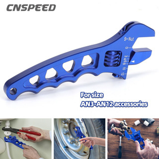 Cnspeed ประแจอลูมิเนียม AN3 AN4 AN6 AN8 AN10 AN12 ปรับได้ สําหรับถอดชิ้นส่วนรถยนต์