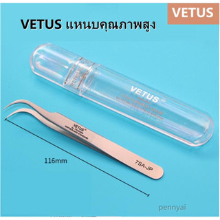 Original VETUS high-end boutique tweezers SS-JP 5A-JP 7SA-JP