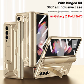 เคสโทรศัพท์มือถือ กันกระแทก แบบพับได้ สีพื้น สําหรับ Samsung Galaxy Z Fold 5 Fold4 Fold3 Cuirass