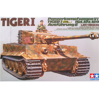 Tamiya 35146 WWII ชุดโมเดลพลาสติก สเกล 1/35 เสือเยอรมัน