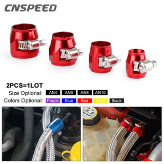 2 ชิ้น Hose Clamp คลิปหนีบท่อน้ํามันเชื้อเพลิง AN4 AN6 AN8 AN10 AN12 ฟิตติ้งการใช้ท่อคลิปน้ำมันท่อน้ำท่อตาข่าย Clamps อุปกรณ์เชื่อมต่อ