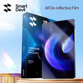 SmartDevil AR ฟิล์มกันรอย สะท้อนแสง นิ่ม สําหรับ Xiaomi pad6/6Pro HD ฟิล์มป้องกันการระเบิด