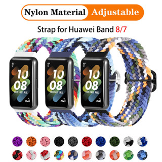 สร้อยข้อมือถัก สําหรับ Huawei band 8 สายไนล่อน ปรับได้ เข็มขัด อุปกรณ์เสริมสมาร์ทวอทช์ สายรัดข้อมือ ยางยืด Correa Huawei Band8 band