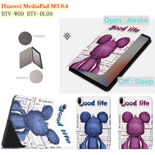 Cute Pattern Case For Huawei MediaPad M3 8.4 inch BTV-W09 BTV-DL09 Smart Auto Awake Sleep Case Cover PU Leather Flip Stand Cover