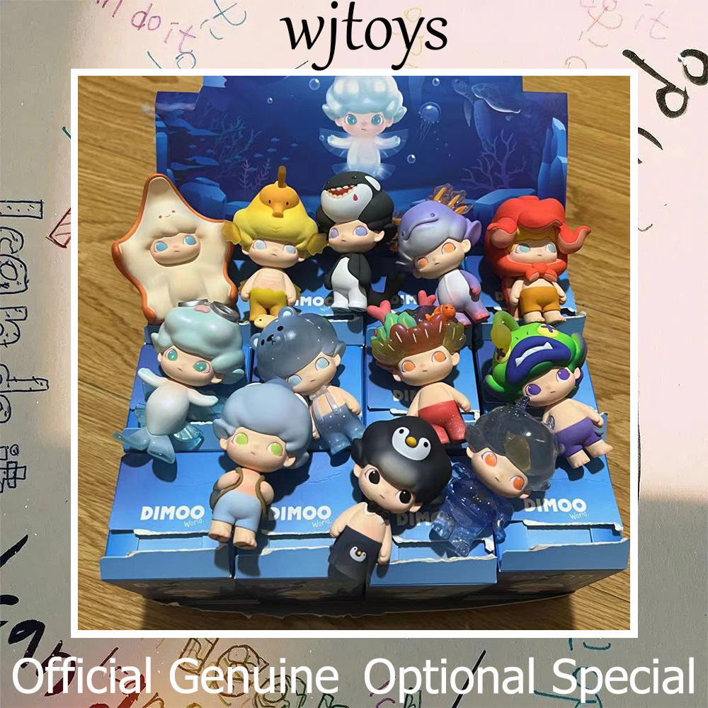 [Available] Dimoo Aquarium Series [เลือกได้] ตุ๊กตา Dimoo น่ารัก ของขวัญวันเกิด สําหรับเด็กผู้หญิง และเด็กผู้ชาย Dimooф