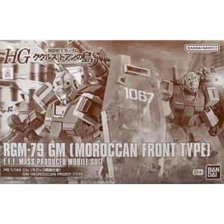 [พร้อมส่ง] Bandai BANDAI ของแท้ โมเดลกันดั้ม PB Limited HG1/144 RGM-79 GM GUNDAM MOROCCAN ด้านหน้า ของขวัญ สําหรับแฟนหนุ่ม