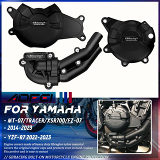 เคสป้องกันเครื่องยนต์รถจักรยานยนต์ สําหรับ YAMAHA MT-07 FZ-07 2014-2023 R7 2023