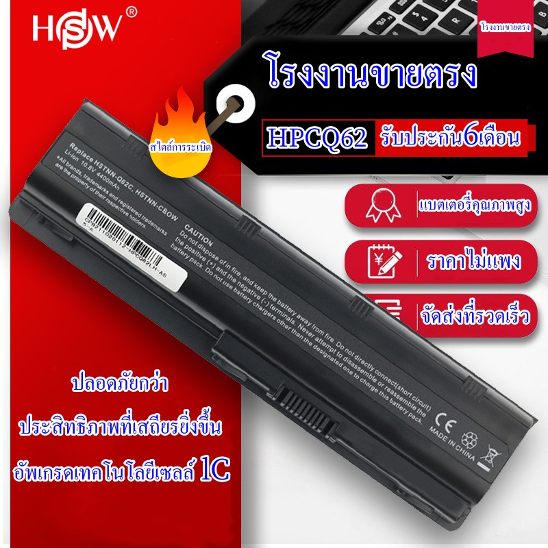 แบตเตอรี่โน๊ตบุ๊ค MU06 DM4 For HP Laptop Batteries G4 G6 G7 G42 G56 G62 G72 CQ42 CQ32 CQ43 CQ56 CQ62