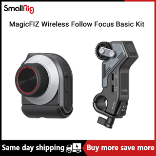 Smallrig MagicFIZ ชุดโฟกัสไร้สาย พร้อมตัวควบคุมล้อมือ และมอเตอร์รับสัญญาณ โหมดควบคุมคู่ แบบไร้สาย