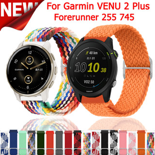 สายนาฬิกาข้อมือไนล่อน 20 22 มม. อุปกรณ์เสริม สําหรับ Garmin VENU 2 Plus VENU SQ VENU 2 Forerunner 255 745