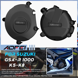 ฝาครอบเครื่องยนต์รถจักรยานยนต์ สําหรับ Suzuki GSX-R1000 GSX-R GSXR 1000 GSXR1000 K5 K6 K7 K8 2005-2008