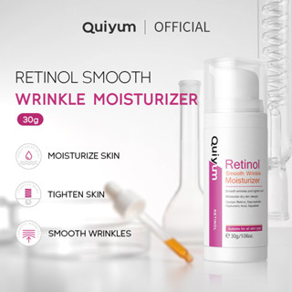 Quiyum Retinol Smooth Wrinkle มอยส์เจอร์ไรเซอร์ ลดริ้วรอย กระชับผิว ให้ความชุ่มชื้นอย่างล้ําลึก 30 กรัม