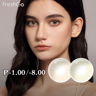 Freshgo(0.00~-8.00) คอนแทคเลนส์สีธรรมชาติ ขนาดใหญ่ สําหรับแต่งหน้า 1 คู่