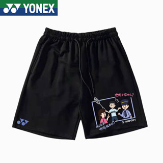 Yonex กางเกงขาสั้น ลําลอง แห้งเร็ว เหมาะกับการวิ่ง เล่นกีฬา วอลเลย์บอล เทนนิส แบดมินตัน แฟชั่นฤดูร้อน สําหรับผู้ชาย และผู้หญิง