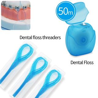 ไหมขัดฟัน 35 ชิ้น / ชุด Floss Threaders