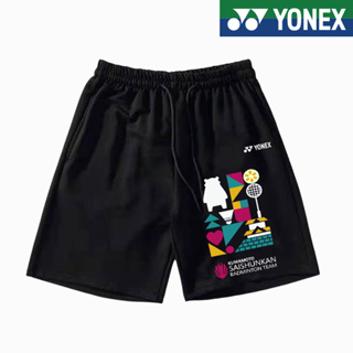 Yonex กางเกงขาสั้น ผ้าเจอร์ซีย์ แบบแห้งเร็ว ระบายอากาศ ทรงหลวม เหมาะกับฤดูร้อน สําหรับผู้ชาย และผู้หญิง ใส่เล่นกีฬาปิงปอง แบดมินตัน