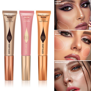 Beauty หัวฟองน้ํา ไฮไลท์ ชิมเมอร์ ไฮไลท์ปัดแก้ม แต่งหน้า