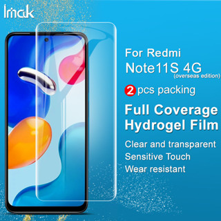 Imak ฟิล์มไฮโดรเจลนิ่ม Redmi Note 11S 4G Overseas Version ครอบคลุมเต็มรูปแบบ ป้องกันหน้าจอ HD ฟิล์มด้านหน้า บางเฉียบ