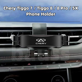 Chery ที่วางโทรศัพท์มือถือในรถยนต์ อุปกรณ์เสริม สําหรับ Chery Tiggo 7 Pro Tiggo 8 Tiggo 8 Pro Tiggo 5X 2020 2021 2022 2023