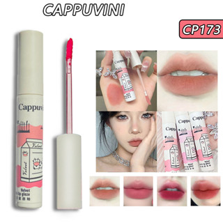 Cappuvini ลิปกลอส เนื้อแมตต์กํามะหยี่ ราคาถูก 2.5 กรัม/ชิ้น