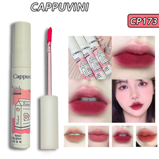 Cappuvini ลิปกลอส เนื้อแมตต์กํามะหยี่ ราคาถูก 2.5 กรัม/ชิ้น