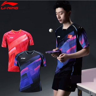 เสื้อกีฬาแขนสั้น ลายทีมชาติปิงปอง Li Ning World Championships สําหรับผู้ชาย และผู้หญิง 2023