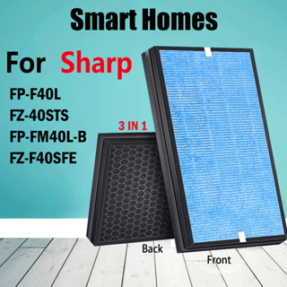 แผ่นกรองอากาศ HEPA และคาร์บอน สําหรับเครื่องฟอกอากาศ Sharp FP-F40L FZ-40STS FP-FM40L-B FZ-F40SFE FP-JM40LB FP-F40L-W FP-FM40Y-B